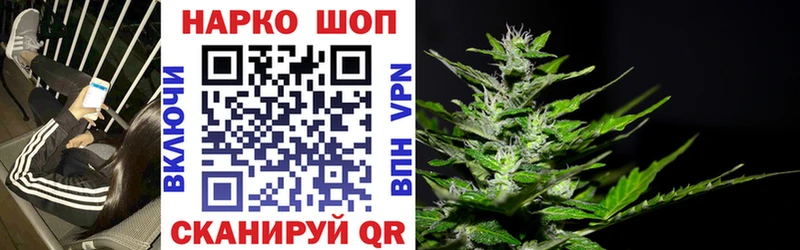 Продажа наркотиков Зеленодольск Марихуана КОКАИН Alpha PVP ГАШ