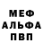 А ПВП кристаллы Madanovski