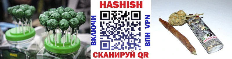 сколько стоит  Зеленодольск  Печенье с ТГК конопля 