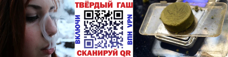 Гашиш убойный  Зеленодольск 