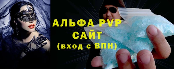 прущая мука Зеленокумск