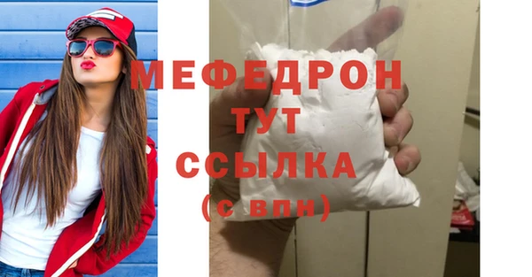 прущая мука Зеленокумск