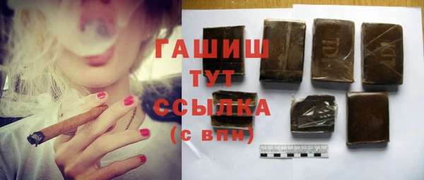 прущая мука Зеленокумск