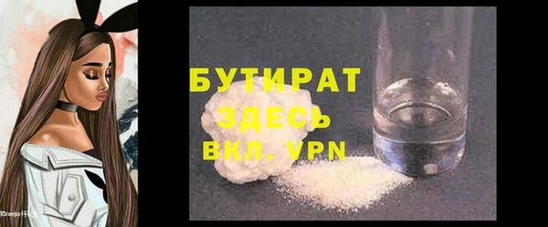 дурь Зеленодольск