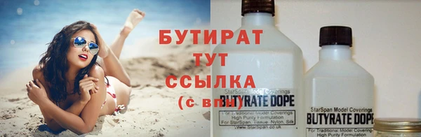 дурь Зеленодольск