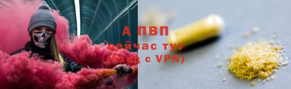 apvp Зерноград