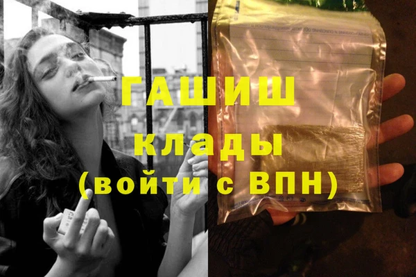прущая мука Зеленокумск