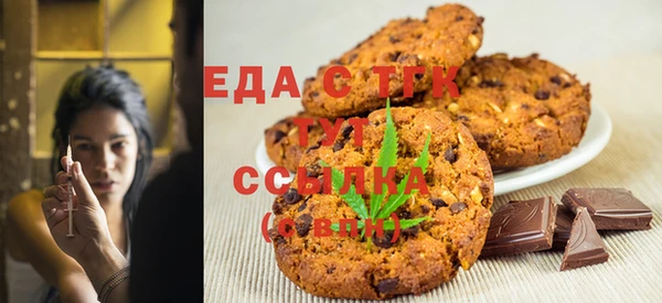 прущая мука Зеленокумск