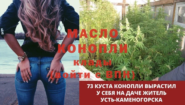 прущая мука Зеленокумск