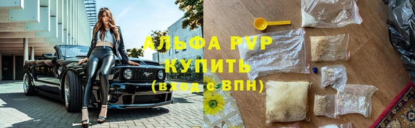 apvp Зерноград