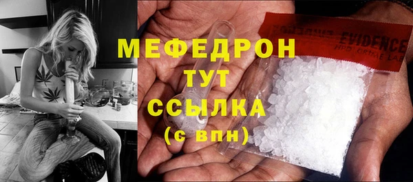 прущая мука Зеленокумск