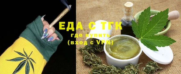 прущая мука Зеленокумск