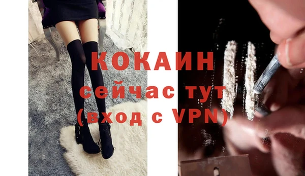 прущая мука Зеленокумск