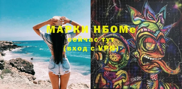 дурь Зеленодольск