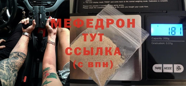 прущая мука Зеленокумск