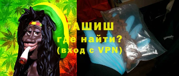 прущая мука Зеленокумск