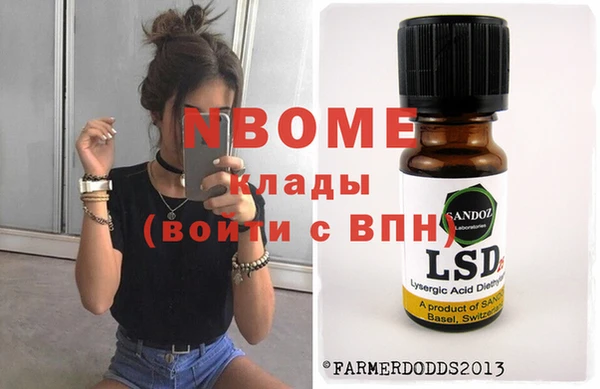 дурь Зеленодольск