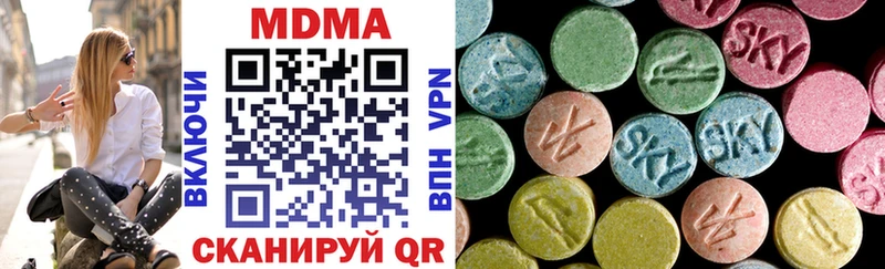 магазин  наркотиков  Зеленодольск  MDMA кристаллы 
