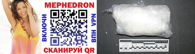 Меф мяу мяу  hydra ONION  Зеленодольск 