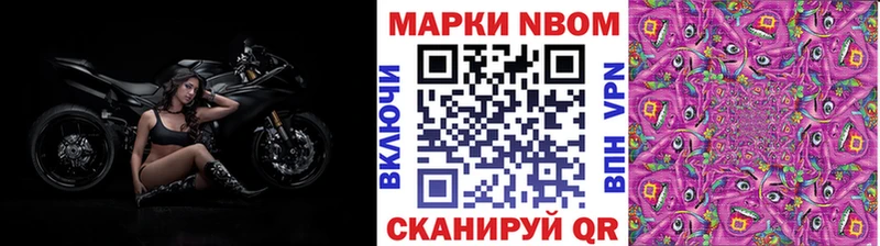 Марки N-bome 1,8мг  сколько стоит  Зеленодольск 