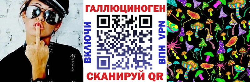 кракен как зайти  купить   Зеленодольск  Галлюциногенные грибы MAGIC MUSHROOMS 