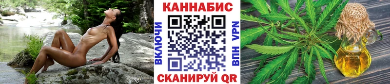 купить наркоту  omg ТОР  Канабис тримм  Зеленодольск 
